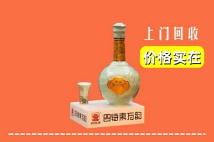 天津东丽区回收四特酒